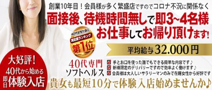 諭吉で2度ヌキ - 新橋・汐留/デリヘル｜駅ちか！人気ランキング