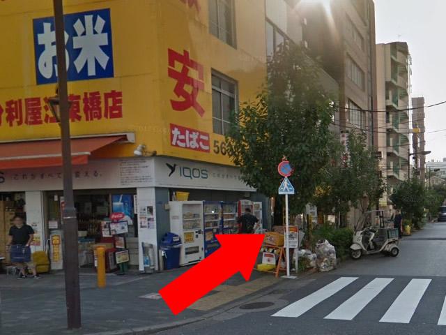 クラブロゼ 有限会社茂原