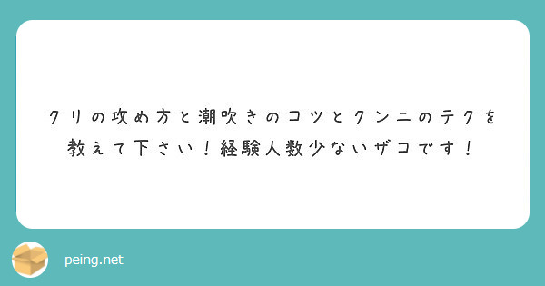 拘束クンニの気持ちいいやり方｜彼女の心まで支配するソフトなSMプレイを徹底マスター