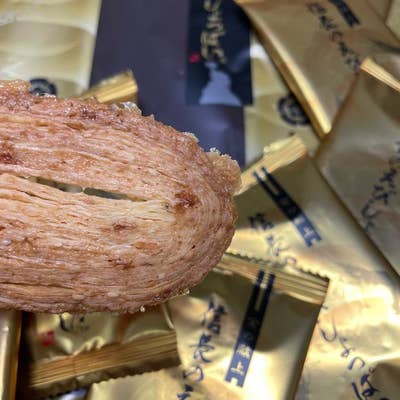 グランドキヨスク東京 千代田区丸の内エキテン byGMO