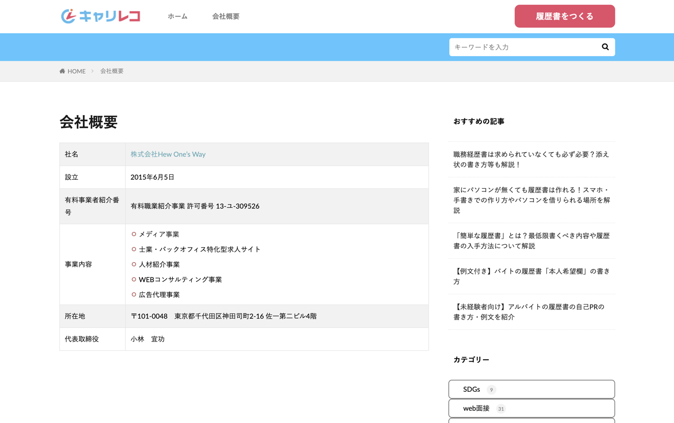 技術商社 展示会パネル作成_196 - 東京のブランディング会社 パドルデザインカンパニ