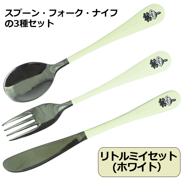 ハックマン ナニースティル カロリーナ 3点セットkaunis lasi