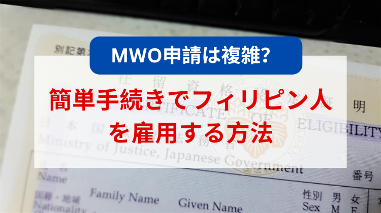 すべてを捨て日本に帰国せずフィリピンのスラムで暮らす“困窮邦人”描く「なれのはて」12月18日公開 : 映画ニュース - 映画.com