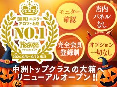 秋葉原にあるSODの「女子社員酒場」は大きく進化していた！今度は男子目線でリポート | TOKYO