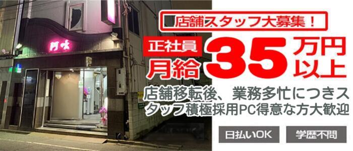 吉原のソープ【阿呍-あうん-/えれん☆(25)】風俗口コミ体験レポ/ぽちゃ嬢とソープでいちゃいちゃディープキス♪反応も良くてテンション爆上がり!!!  | うぐでり