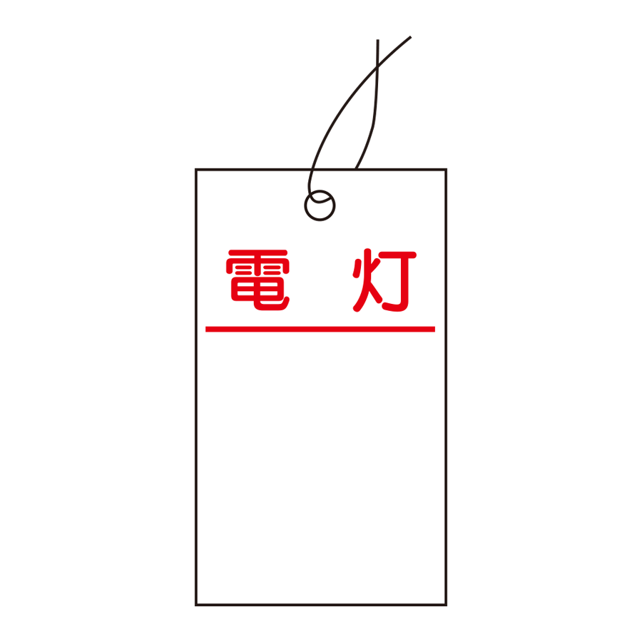 ケーブル布設用ラベル作成支援マクロ株式会社セブン電機高知県高知市発変電プラント機器据付保守点検ケーブル工事制御盤・分電盤設計製作