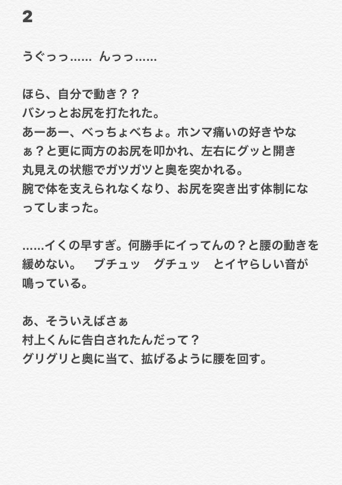 N＝１視点で勝手に「場」を語るコラム【東京場論 vol.１】 ～「令和の奥渋谷」を舞台に、