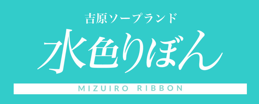 大阪難波のたちんぼや本番できる裏風俗