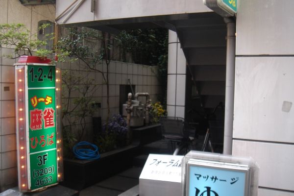 ﾎﾃﾙﾌｫｰﾗﾑ（東京都新宿区）の部屋 | 全国ラブホテルガイド（スマホ版）