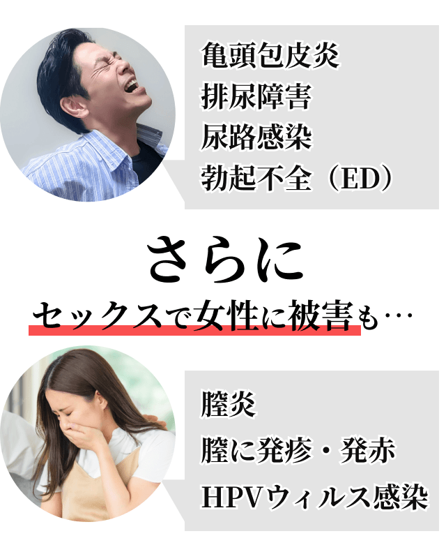 医師監修】男性器の平均サイズとは？ - 夜の保健室