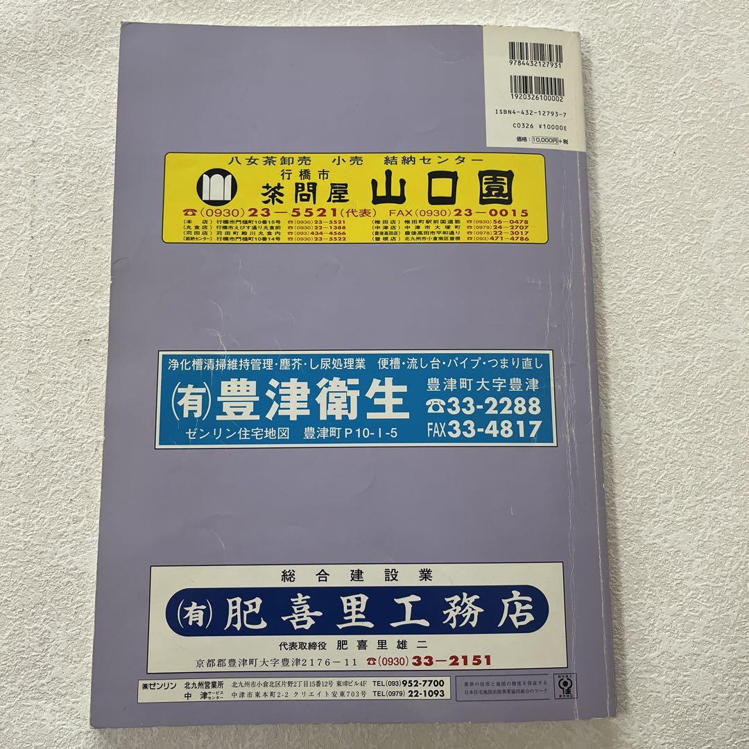 １０月２０日は日産自動車九州 新浜祭！】 毎年、日産自動車九州工場で開催される新浜祭のご案内です。 今年もたくさんの出店がございます。 開催日時