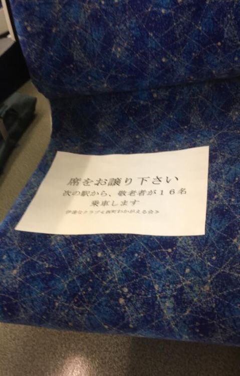 2024年04月24日の岩手県西和賀町からのお知らせ【ふるさとチョイス】