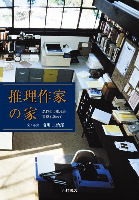 書斎の改造、ビフォーアフター書斎の本棚のマルゲリータ使用事例