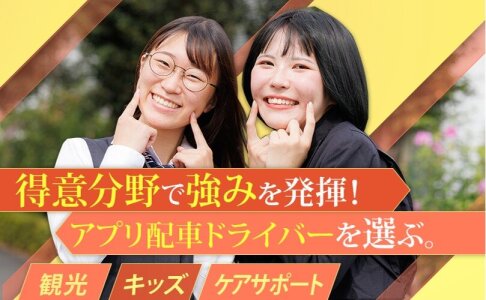 日給が高い順】下赤塚のその他男性求人・最新のアルバイト一覧(4ページ目)