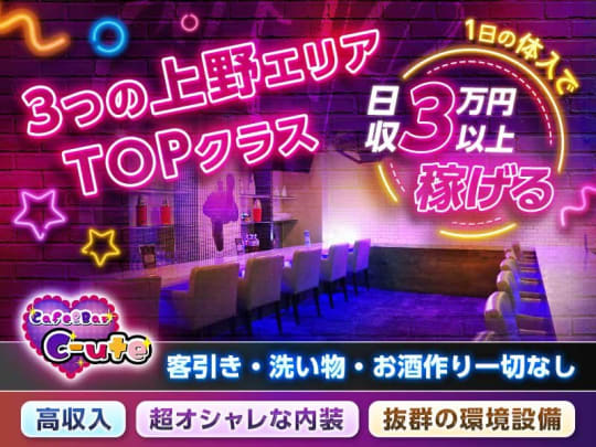 Girl's Bar Alice（アリス）の体入(大分県大分市)｜キャバクラ体入【体入マカロン】