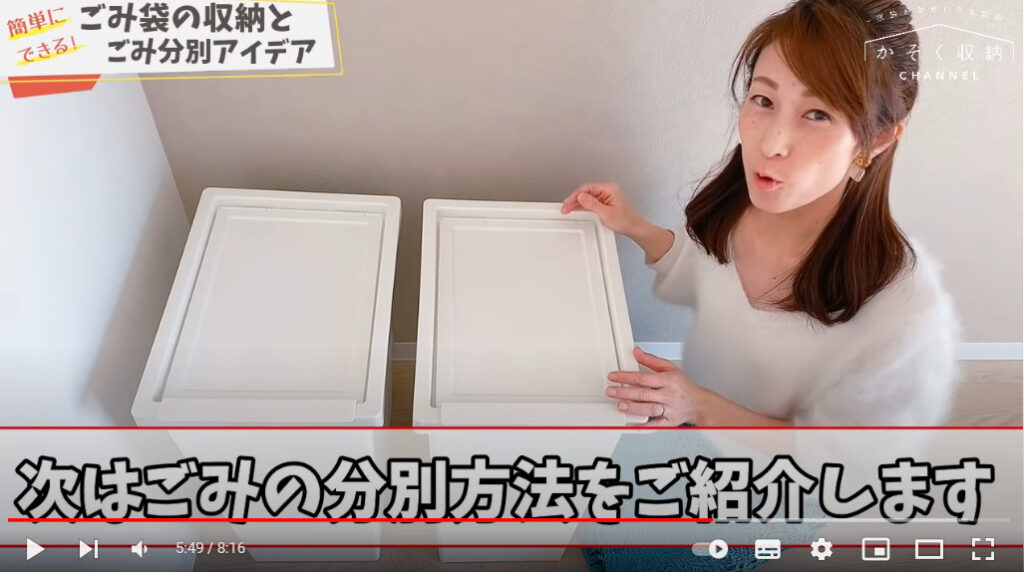 一つのゴミ箱で分別できる！ゴミ箱を２つに分ける方法片付けブログ「ずぼらイズ」子育て中のずぼら主婦による汚部屋お片付けの記録