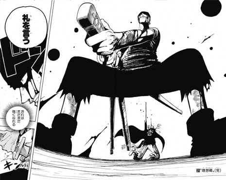 日本企業が「成功モデル」を捨てなければいけないワケ 河合 雅司- 2ページ目現代新書講談社