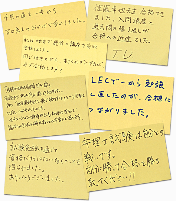 一言で心をつかむシーンごとに使える！応援メッセージ集50選横断幕作成のまくつく
