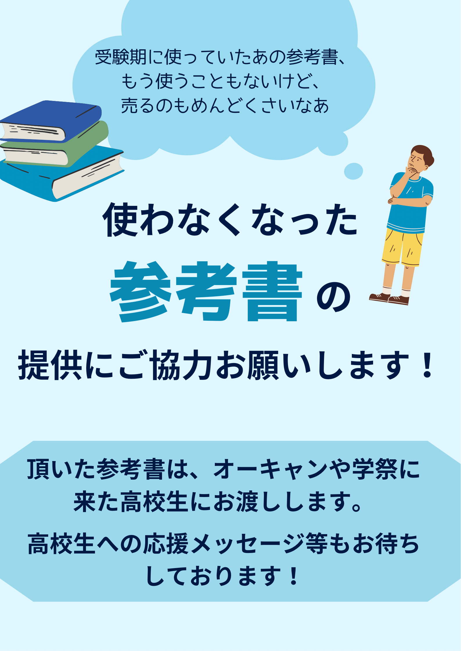 神戸新聞にママントレが運営する「Ashiya Gourmet」についての記事を掲載していただきました！（2020年7月30日付） |  「働きたい」をトータルでサポートするMamantre（ママントレ）