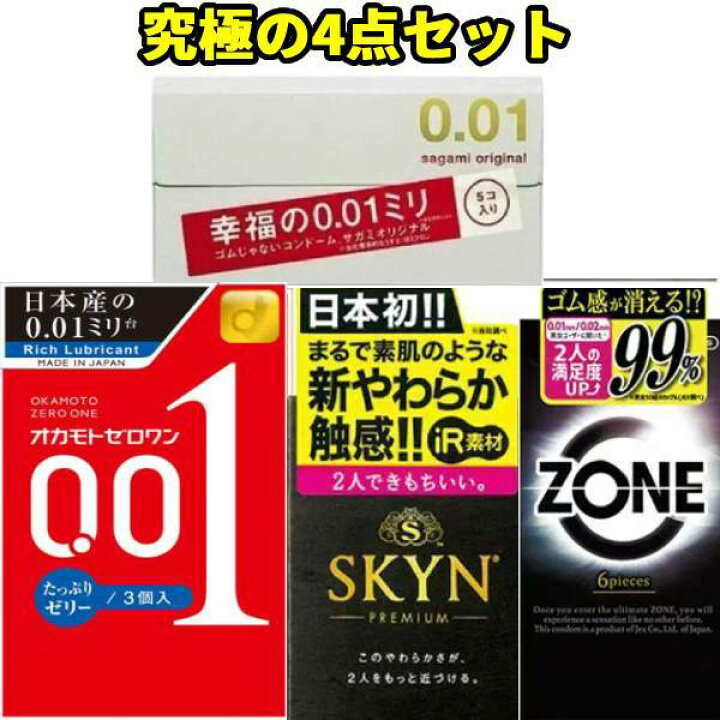 避妊具 女性用 コンドームの人気商品・通販・価格比較 -