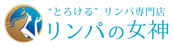 Vol.07 男性だって体の中から健康に！「メンズリンパマッサージ」を体験 |