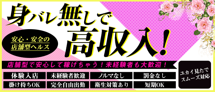 体験談】沖縄のヘルス”エンジェルリップ”20代半のMちゃんのエロスにもっこり！料金・口コミを公開！ | Trip-Partner[トリップパートナー]