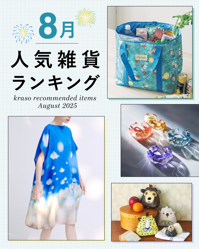 収納に便利な「キャニスター」。使い方アイディア＆おすすめカタログキナリノ