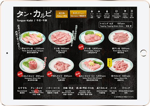 簡単操作で店舗を実現！３Ｄだから分かりやすい-店舗デザイン・レイアウトソフト「３Ｄ飲食店プランナー」