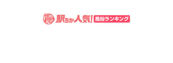 風俗嬢向け】爆発的集客を可能にする共感写メ日記とは？ | 風俗テンプレート