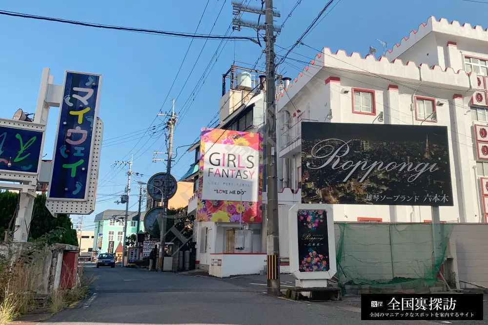 温泉街とソープ街が共存する街、滋賀県の「雄琴（おごと）」｜笑ってトラベル：海外風俗の夜遊び情報サイト