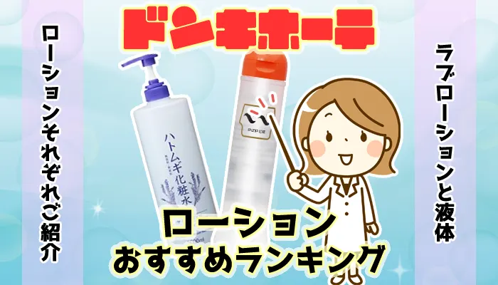 babybuba ベビーローション 50ml