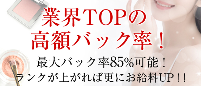 12月初体験vol.1】大阪メンエスデビュー旅【CULLINAN-カリナン・上戸ナナ】メンエス デビュー戦からSSSランクを引き当てる豪運！お気に隠しはしません！-爆口コミ