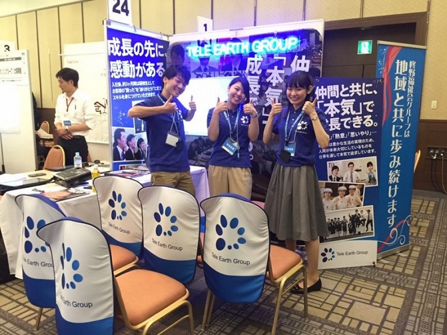 説明会&採用ブース装飾 ブース装飾株式会社ソーゴ