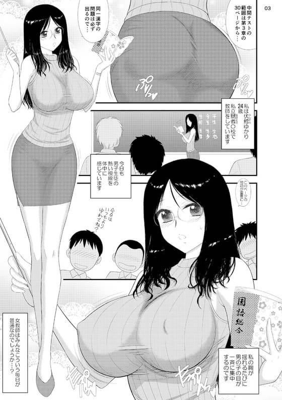 女の子向け無料エッチ漫画｜【鬼滅の刃】遊郭に潜入し箱に入ったまま荷物置き場に放置されていた禰豆子が部屋を間違えた男性客に無理やり犯されて鬼の力が覚醒してしまい性欲を吸い取っちゃう  |