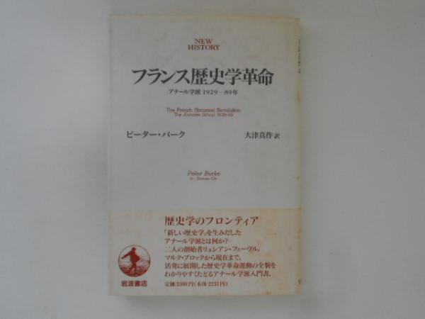 アナル全書 : 健康と快楽の知識(ジャック・モーリン 著 ;