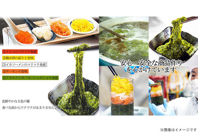 株式会社マサエイ水産加工の割引クーポンならくまポンbyGMO