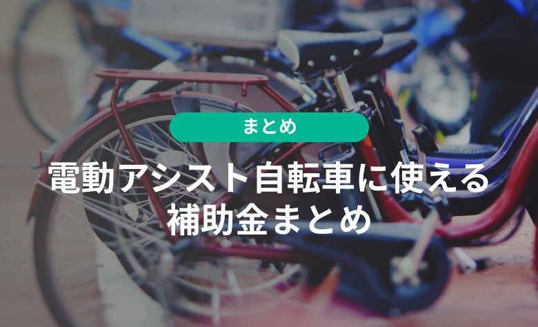 鳥取県の女性用風俗（女風）の求人・バイト募集｜KaikanWork（カイカンワーク）