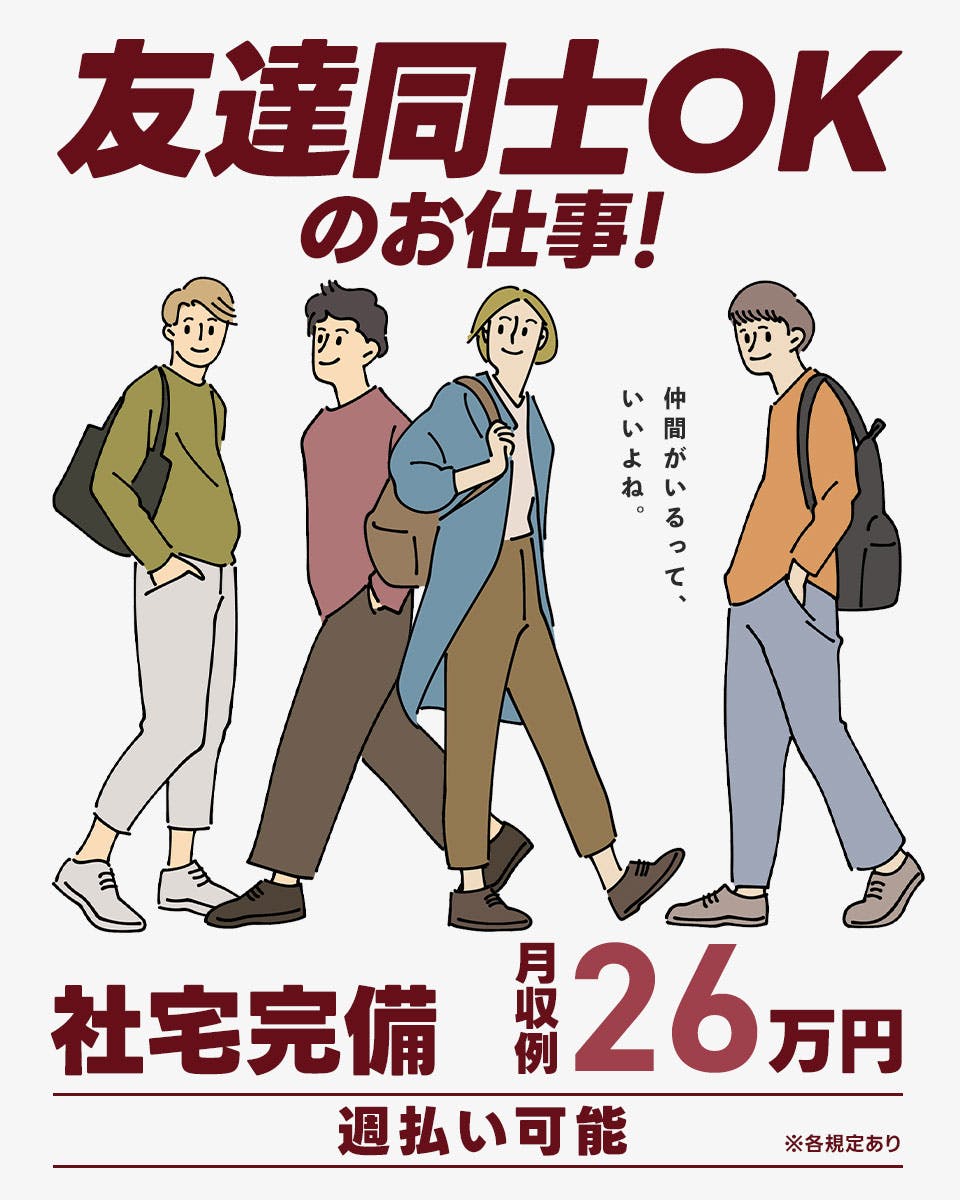 2024年12月最新】筑後市の作業療法士(OT)の求人・転職・給料・募集情報一覧|PTOT人材バンク