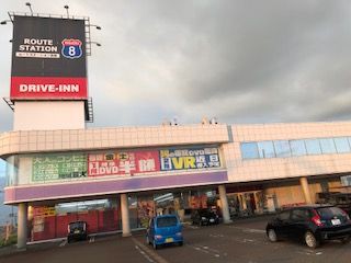 おたちゅう 新潟黒埼店