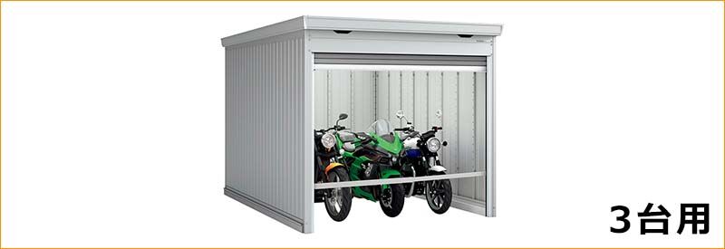 スマートガレージキット 電動車庫シャッターDIYキット 34φ