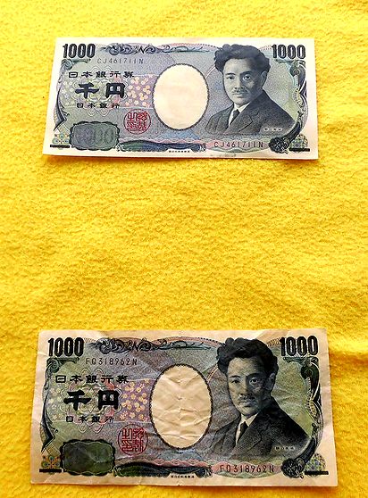 間違えてお札を洗濯してしまいました。ズボンのポケットに4つ折り- Yahoo!知恵袋