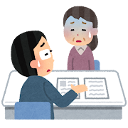 契約の検索結果かわいいフリー素材集 いらすとや