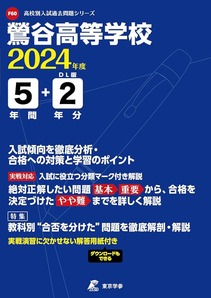 2024年】鶯谷駅周辺のビジネスホテル-素泊まり・1人旅向け格安価格で予約 | Trip.com