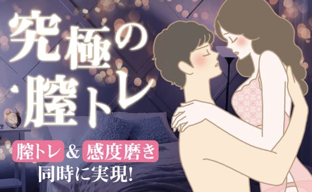 和姦エロ漫画】カップルでラブホテルに入り初エッチに快楽堕ち！【Cuvie】 | エロ漫画タイム