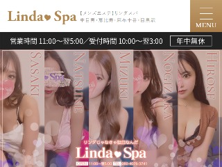 LINDA SPA (リンダスパ)