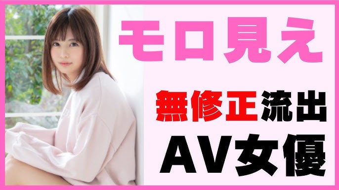 丘咲エミリ - (大物女優無修正新作配信スペシャル!! 1/14~1/20期間限定$14.98)無敵の無修正GIRL!!… -丘咲エミリ