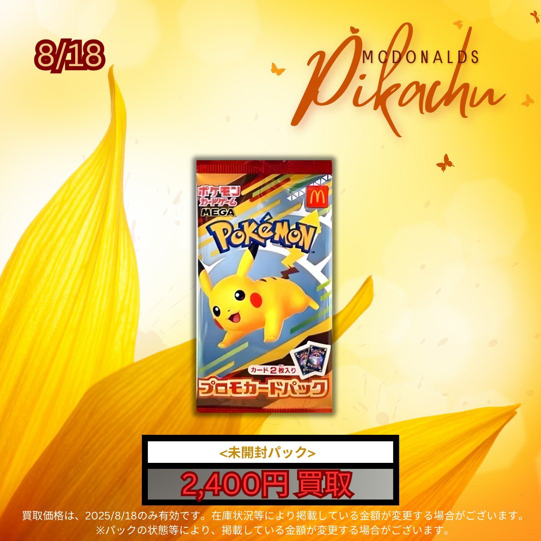 マック好きな子ども必見。マックアドベンチャー®︎でお仕事体験！ - ちびっこロードスターライフ