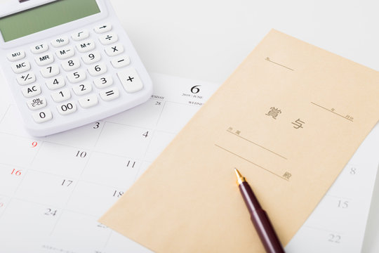 明細付き給与袋の表面：登録等不要で無料ダウンロード - テンプレート祭り