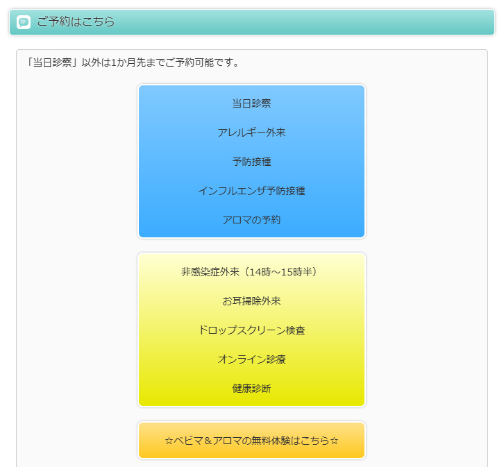 予約」の301万点のロイヤリティフリー画像、写真素材、絵Shutterstock