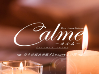 Calm 八戸店 | 八戸